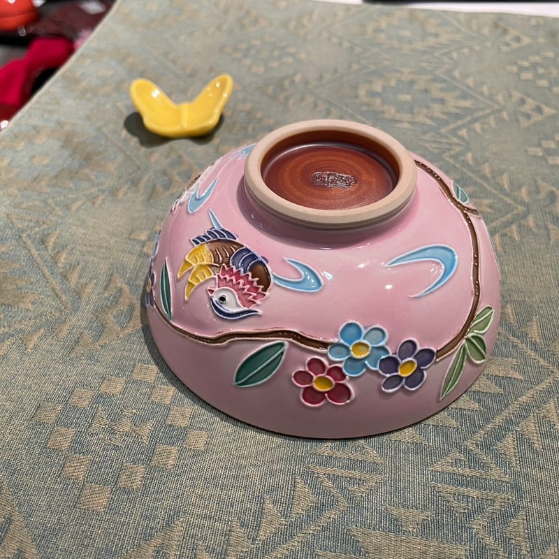 清水焼 香菊窯 昇峰 おしどり 飯碗 | つちや陶器店