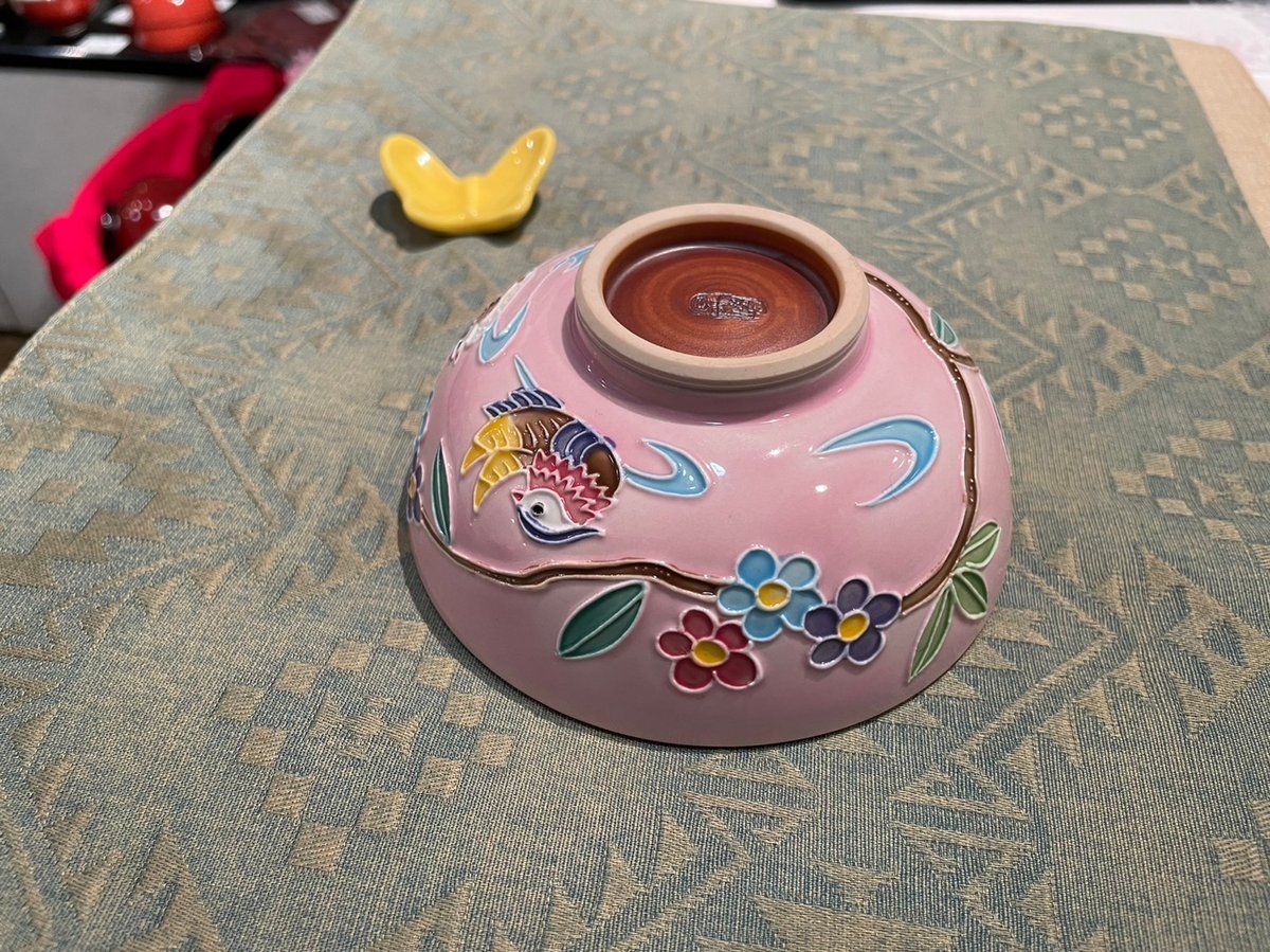 清水焼 香菊窯 昇峰 おしどり 飯碗 | つちや陶器店