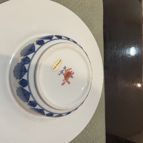 灰皿　一品作　林九郎作　馬場真右衛門推薦