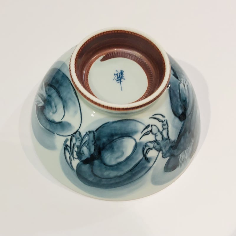 波佐見焼 龍絵 飯碗 特大 | つちや陶器店