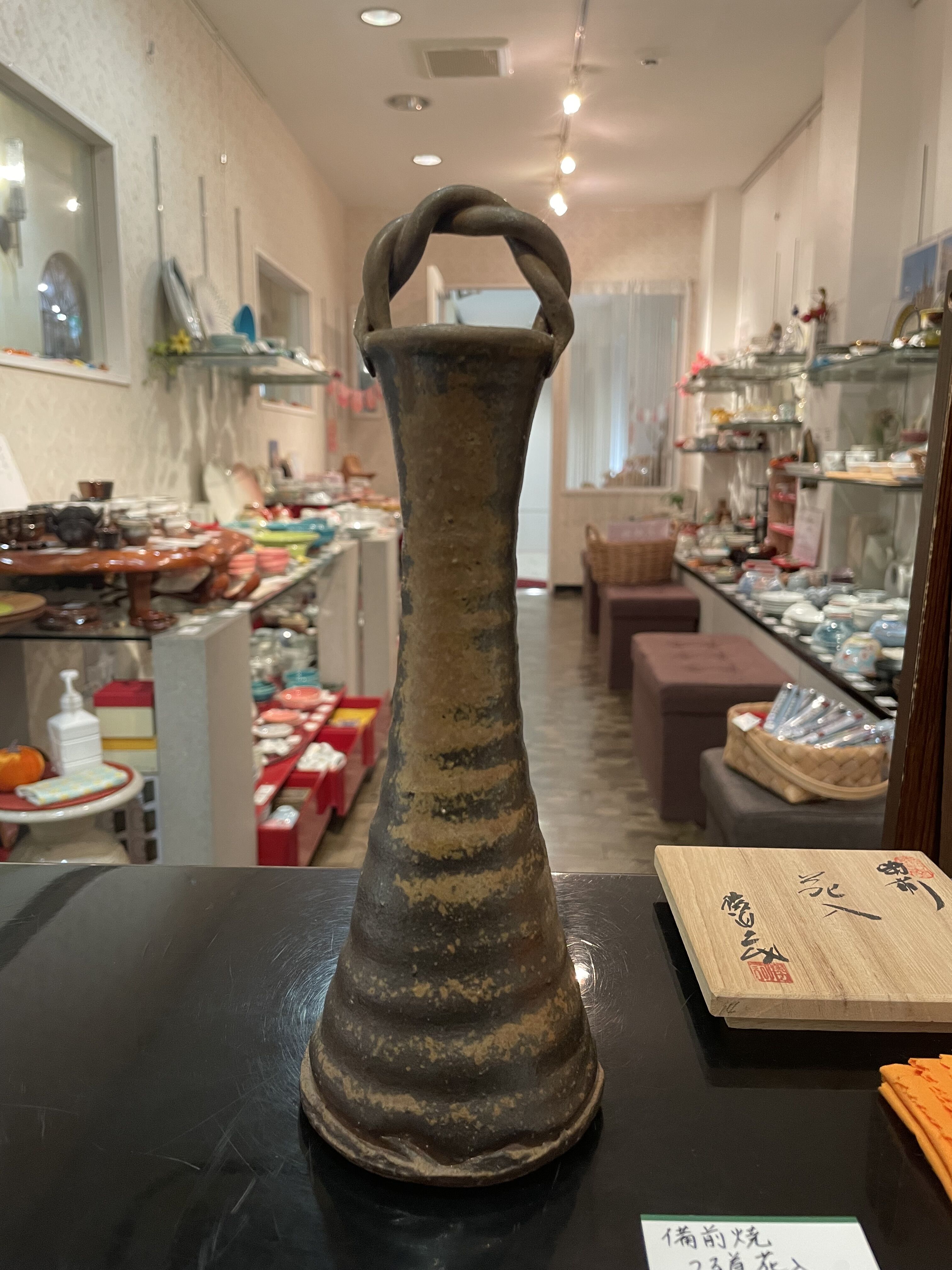 備前焼 鈴木勝詞作 鶴首花入 花瓶 | つちや陶器店