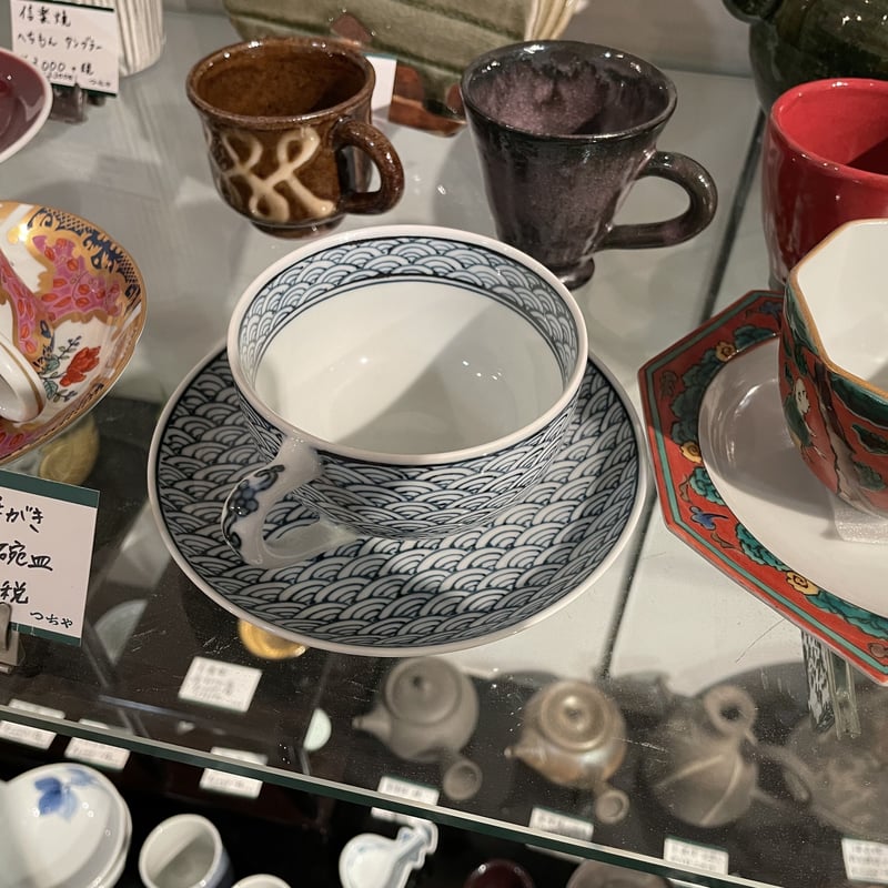 手がき 有田 青海波 碗皿 コーヒー碗皿 | つちや陶器店