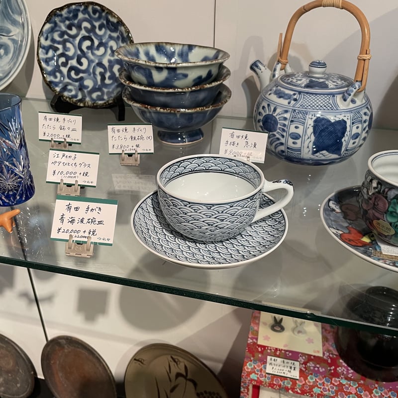 手がき 有田 青海波 碗皿 コーヒー碗皿 | つちや陶器店