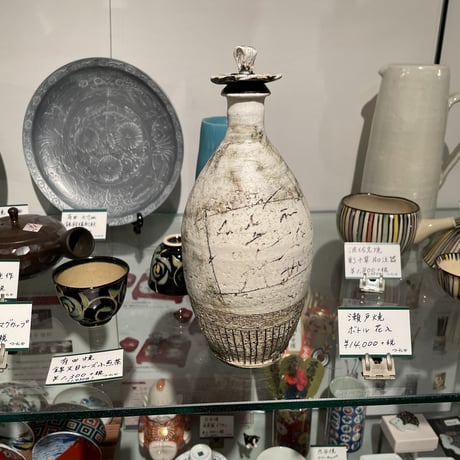一品作　瀬戸焼　ボトル　花入