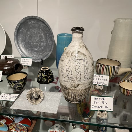 一品作　瀬戸焼　ボトル　花入