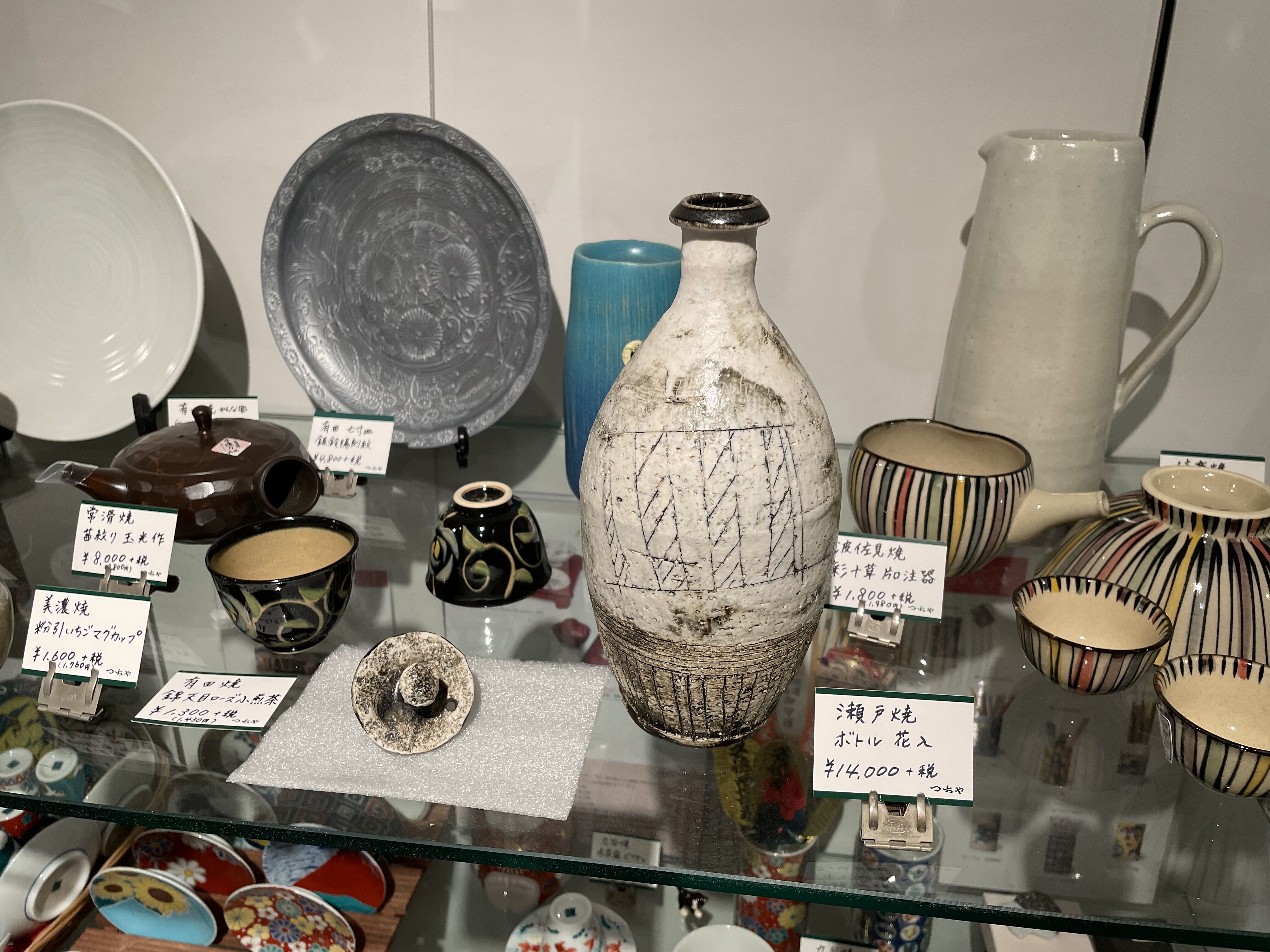 一品作 瀬戸焼 ボトル 花入 | つちや陶器店