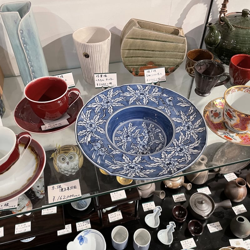 京焼 灰皿 濃木葉灰皿 | つちや陶器店 京焼 灰皿 濃木葉灰皿 | つちや陶器店