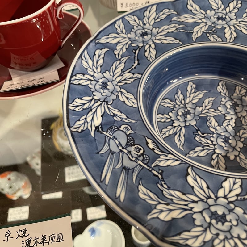 京焼 灰皿 濃木葉灰皿 | つちや陶器店