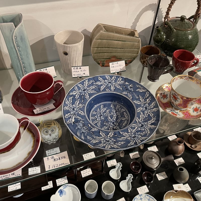 京焼 灰皿 濃木葉灰皿 | つちや陶器店