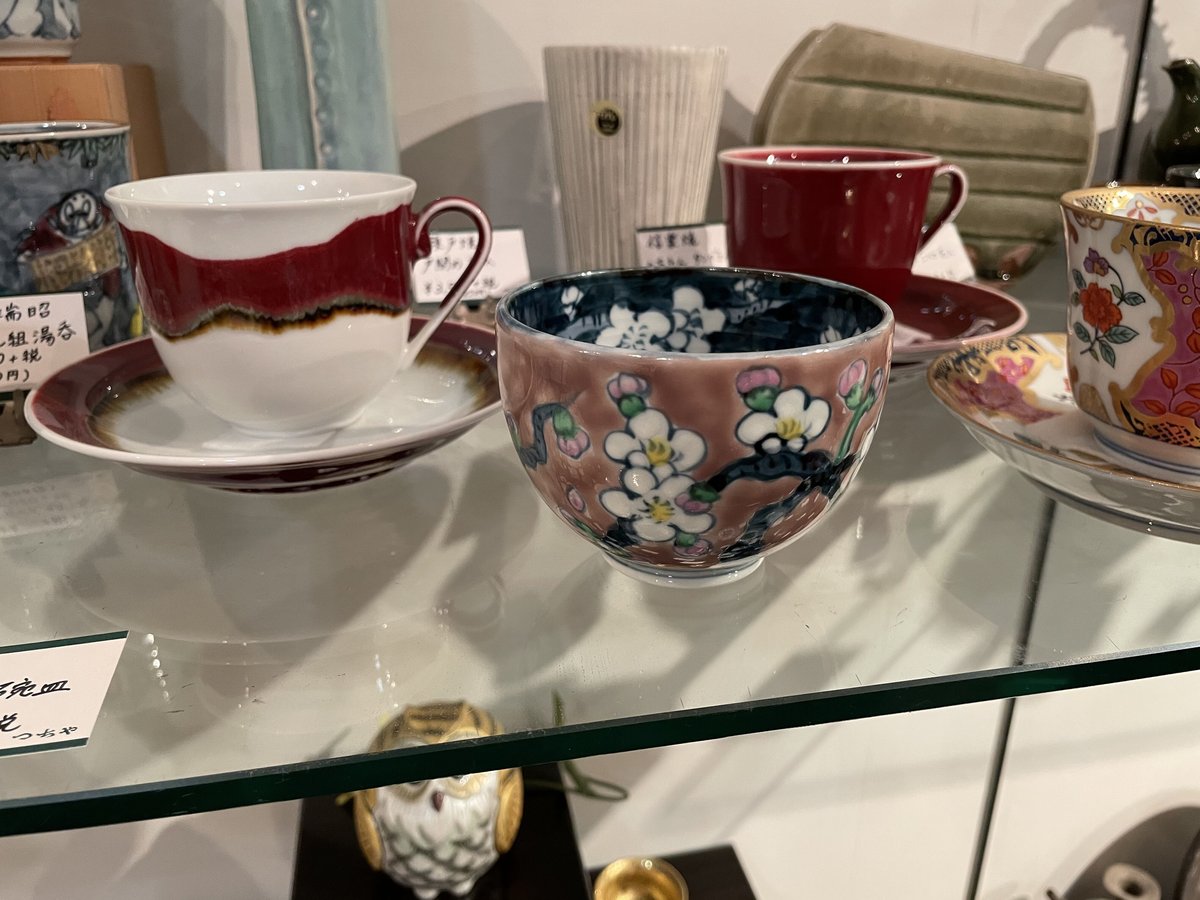 有田 陶祥窯 古赤絵白梅外紫 湯呑 | つちや陶器店 有田 陶祥窯 古赤絵白梅外紫 湯呑 | つちや陶器店