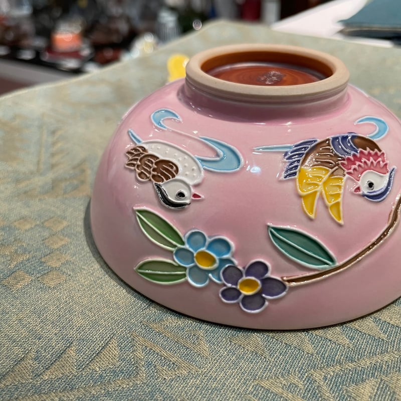 清水焼 香菊窯 昇峰 おしどり 飯碗 | つちや陶器店