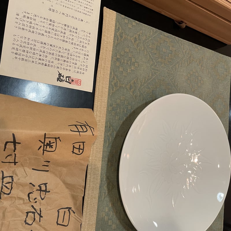 有田焼 奥川忠右ェ門 七寸皿 一品作 白磁 | つちや陶器店 有田焼 奥川忠右ェ門 七寸皿 一品作 白磁 | つちや陶器店