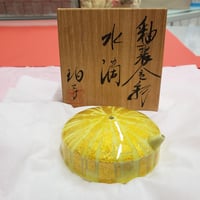 有田焼　小野珀子氏作　釉裏金彩　水滴　一品作