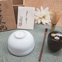 有田焼　奥川忠右衛門氏(二代)作　抹茶碗　一品作