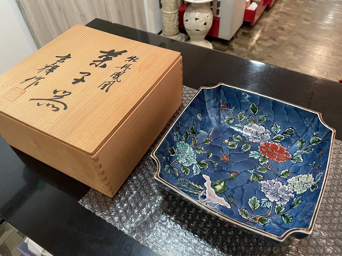 一品作 村上玄輝作品 菓子器 有田 希少 茶道 | つちや陶器店 一品作 村上玄輝作品 菓子器 有田 希少 茶道 | つちや陶器店