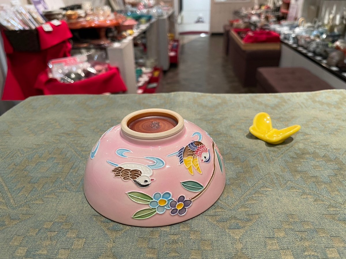 清水焼 香菊窯 昇峰 おしどり 飯碗 | つちや陶器店