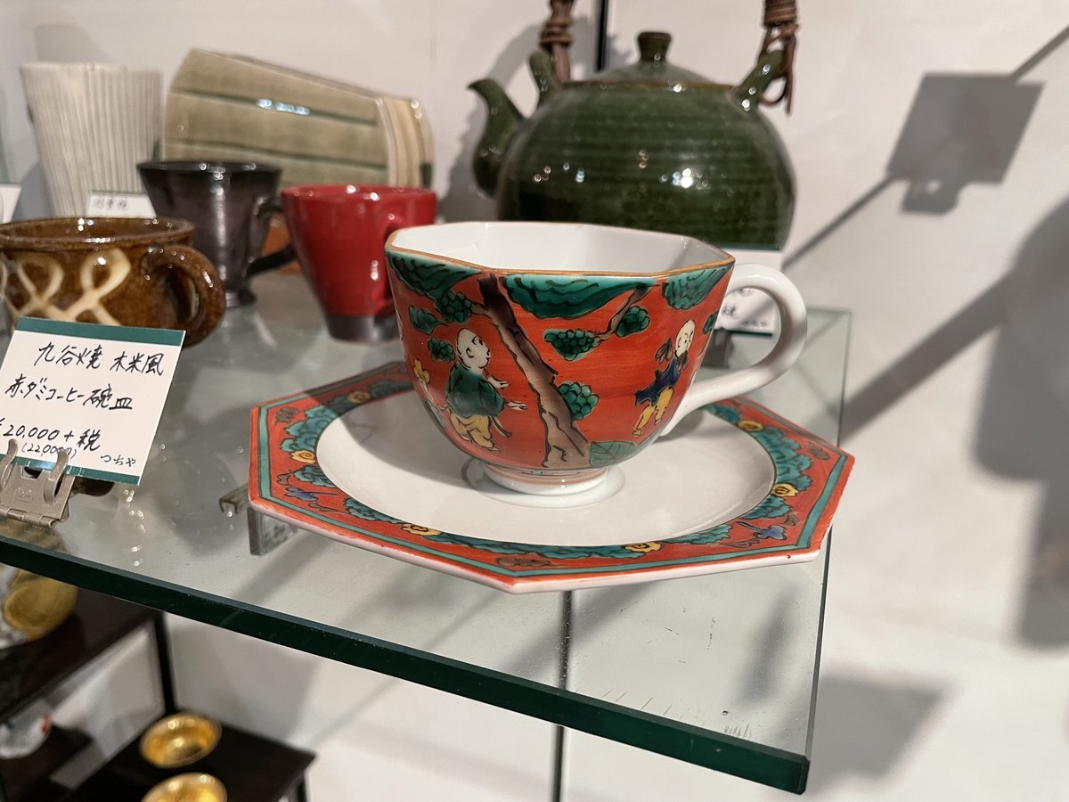 九谷焼 木米風 赤ダミ コーヒー碗皿 | つちや陶器店