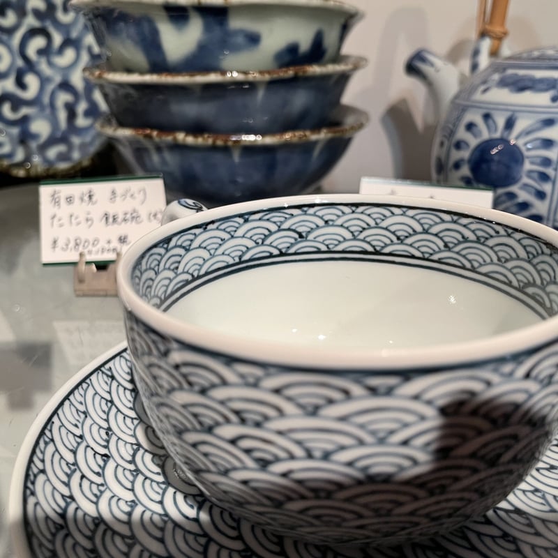 手がき 有田 青海波 碗皿 コーヒー碗皿 | つちや陶器店