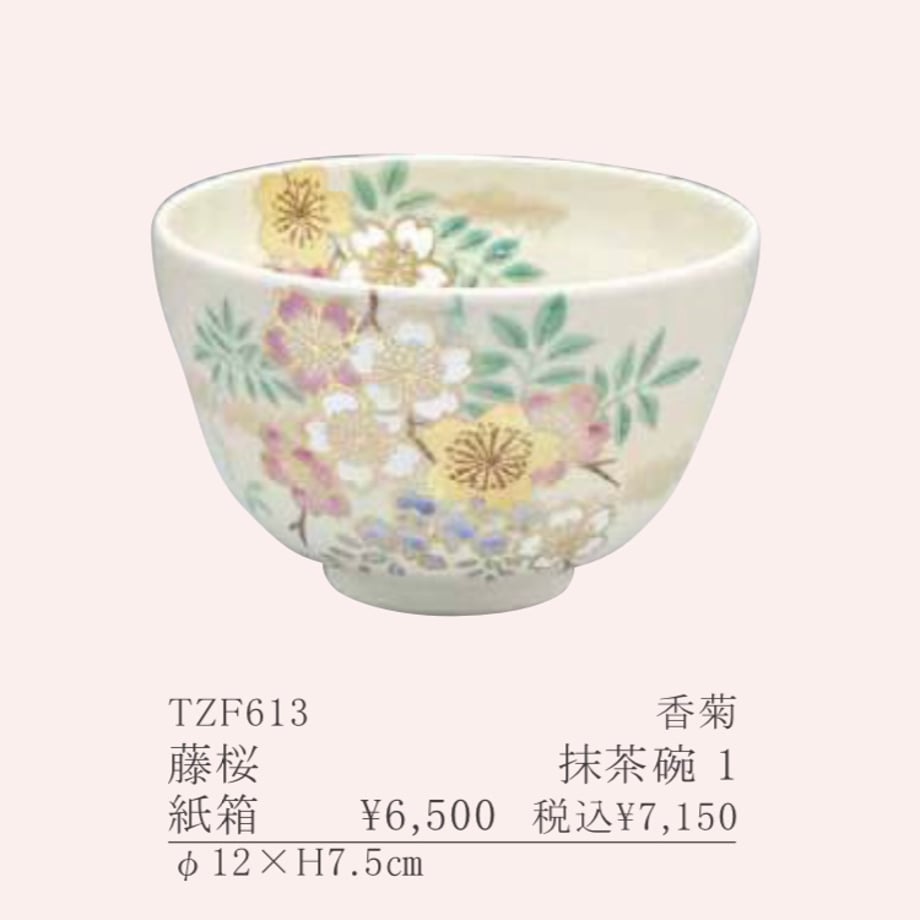 609dd8ae7c42ee3a19efb864
