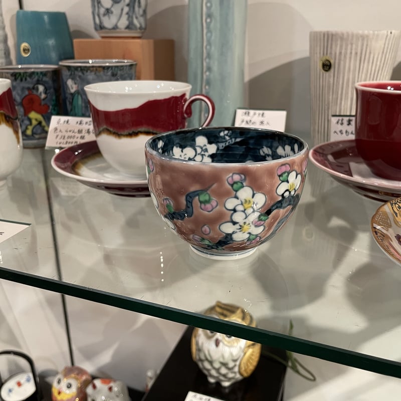 有田 陶祥窯 古赤絵白梅外紫 湯呑 | つちや陶器店