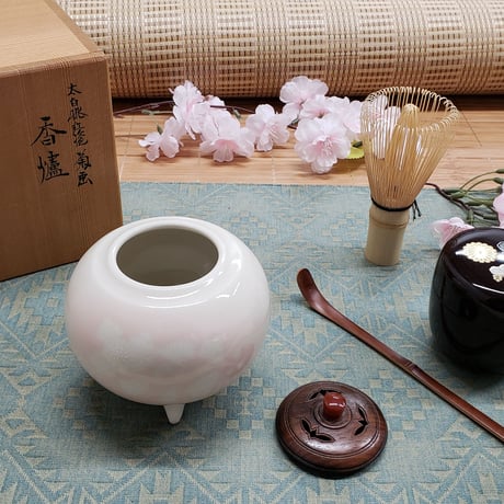 京焼　新開琢也氏作　菊ぼかし　香炉     一品作