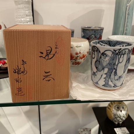 京焼　らかん　湯呑