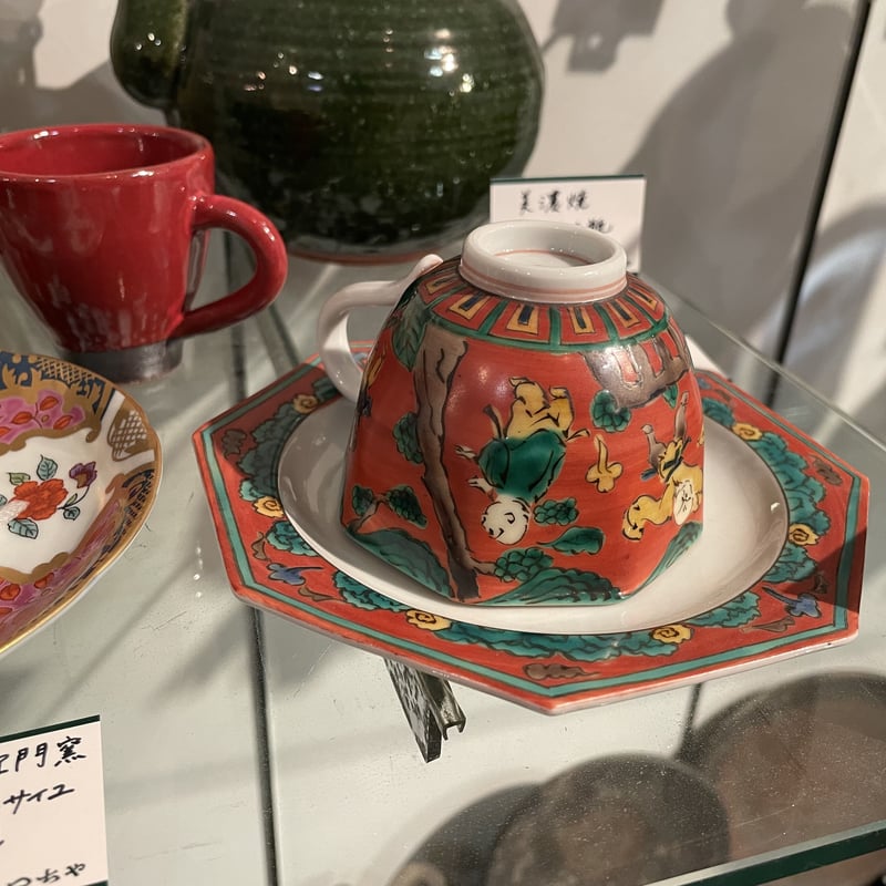 九谷焼 木米風 赤ダミ コーヒー碗皿 | つちや陶器店