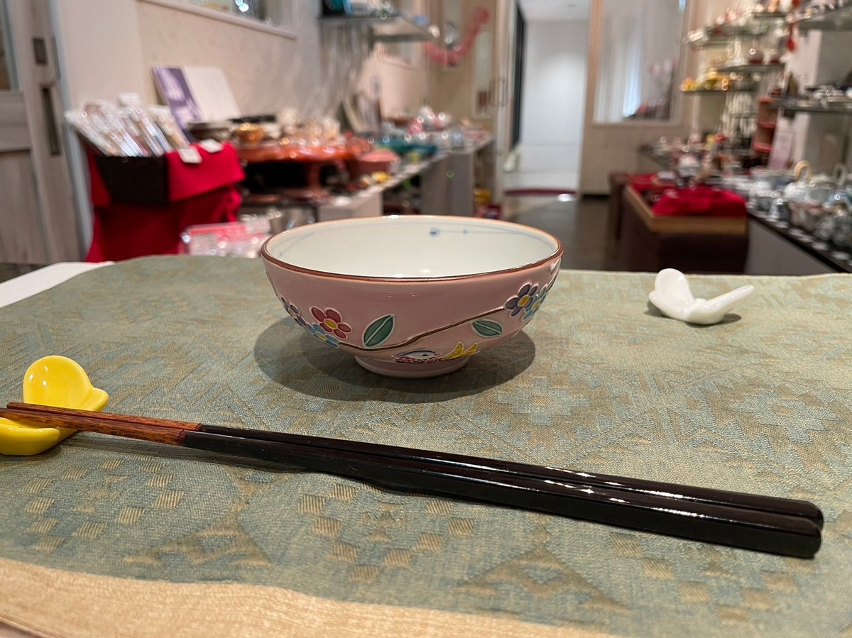 清水焼 香菊窯 昇峰 おしどり 飯碗 | つちや陶器店