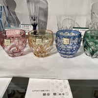 KAGAMI江戸切子　冷酒杯　鍋谷聰　　各色　桜　向日葵　紫陽花　水仙