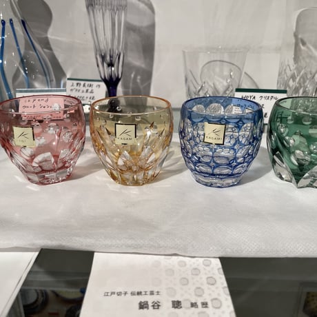 色被せ硝子 江戸切子 ぐい呑み ペアグラスセット 梅 酒器 冷酒杯
