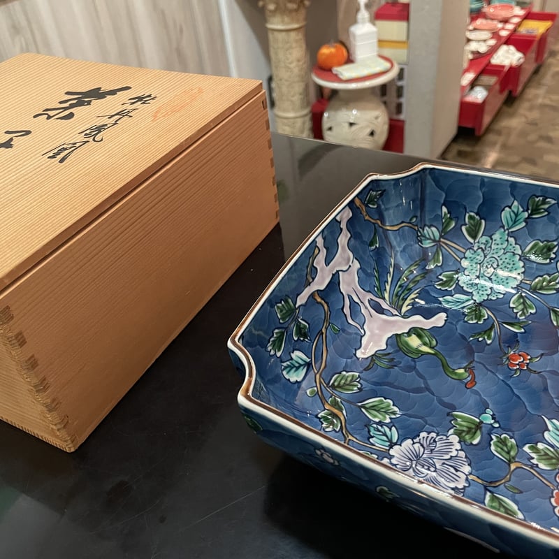 一品作 村上玄輝作品 菓子器 有田 希少 茶道 | つちや陶器店 一品作 村上玄輝作品 菓子器 有田 希少 茶道 | つちや陶器店