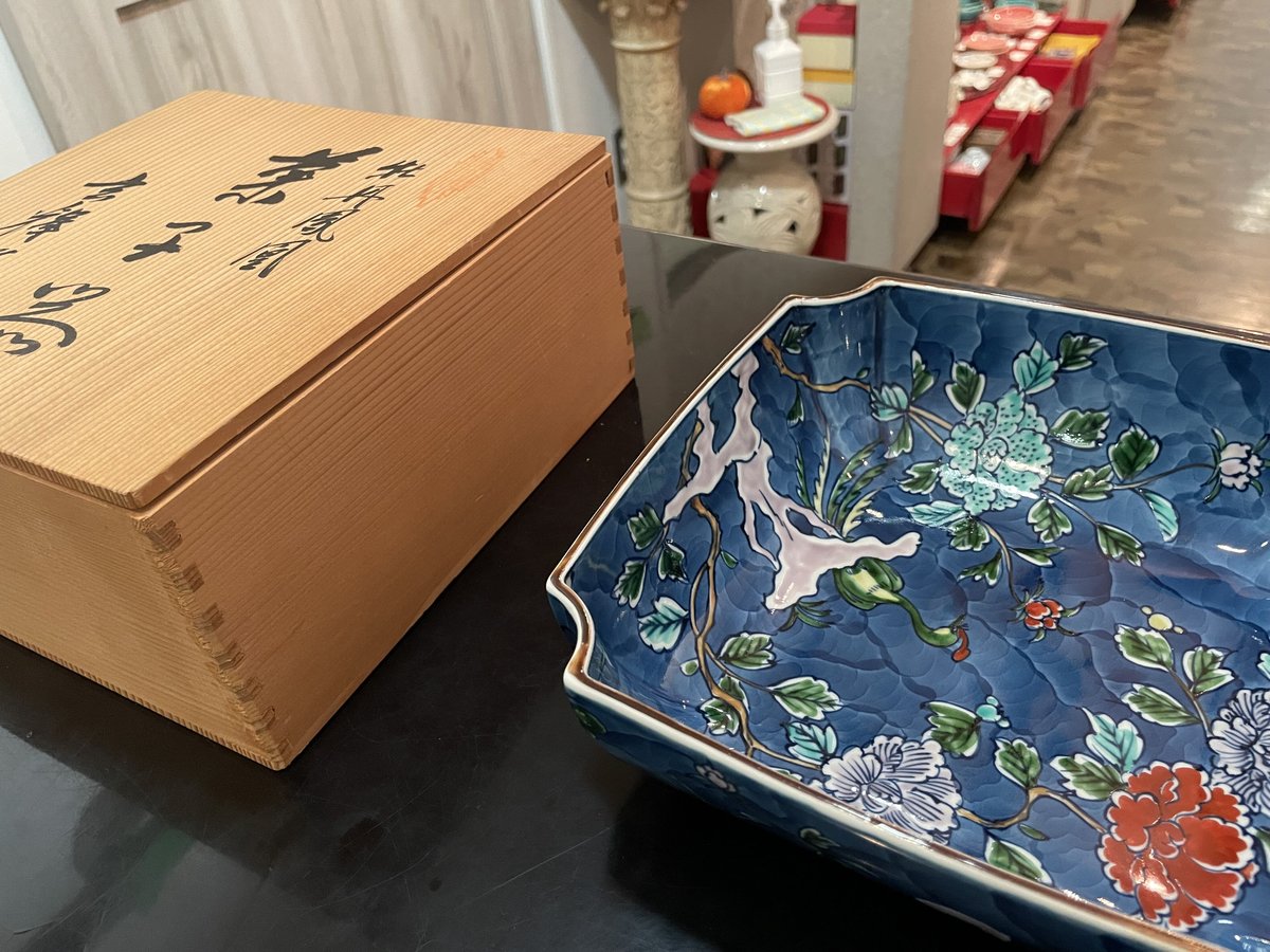 ナッツ様　在日大使館買上作家◆有田徳一◆旧二科会◆油彩Ｆ３◆評価 ３号：４８万円 一品作 村上玄輝作品 菓子器 有田 希少 茶道 | つちや陶器店