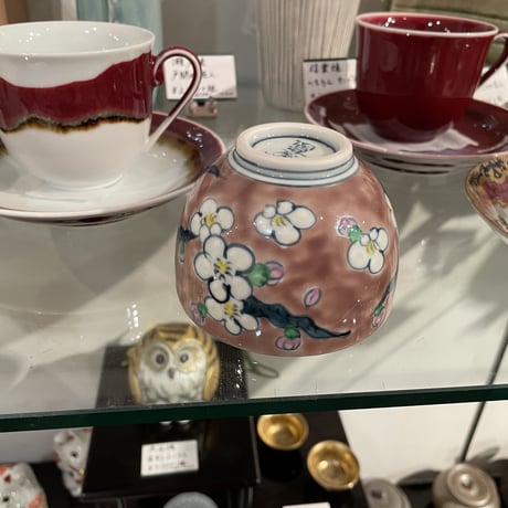 有田　陶祥窯　古赤絵白梅外紫　湯呑