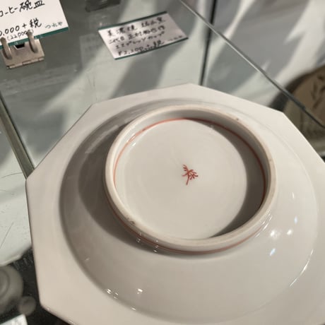 九谷焼　木米風　赤ダミ　コーヒー碗皿