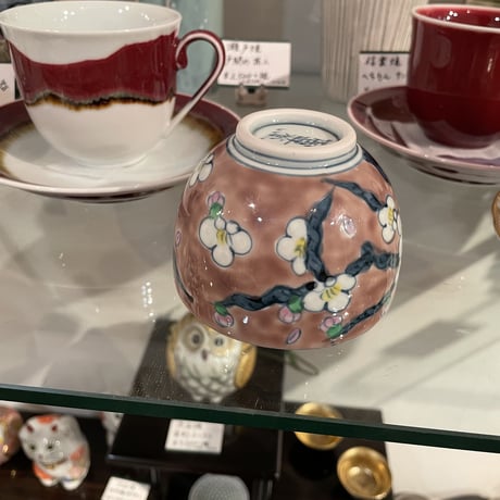 有田　陶祥窯　古赤絵白梅外紫　湯呑