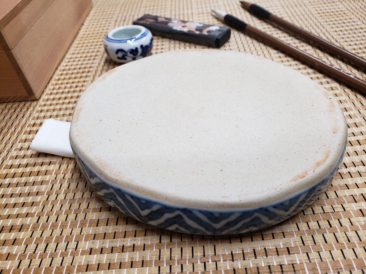 有田焼 佐藤走波氏(六代)作 陶硯(すずり) 一品作 | つちや陶器店 有田焼 佐藤走波氏(六代)作 陶硯(すずり) 一品作 | つちや陶器店