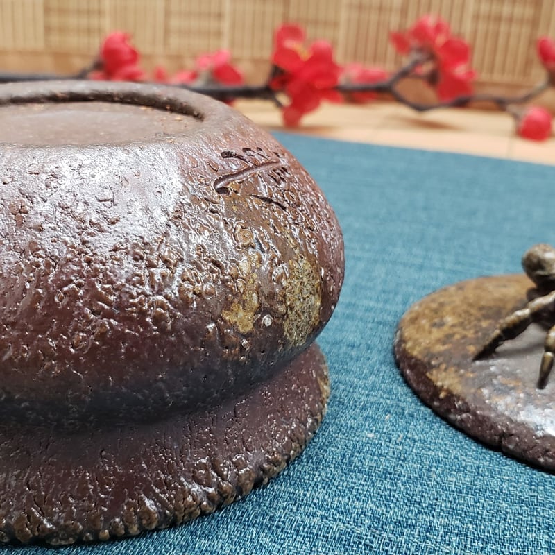 備前焼 入江光人司作 宝瓶 急須 備前焼 | つちや陶器店 備前焼 入江光人司作 宝瓶 急須 備前焼 | つちや陶器店