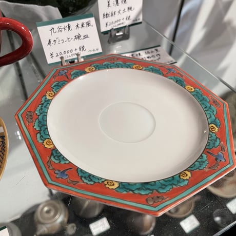 九谷焼　木米風　赤ダミ　コーヒー碗皿