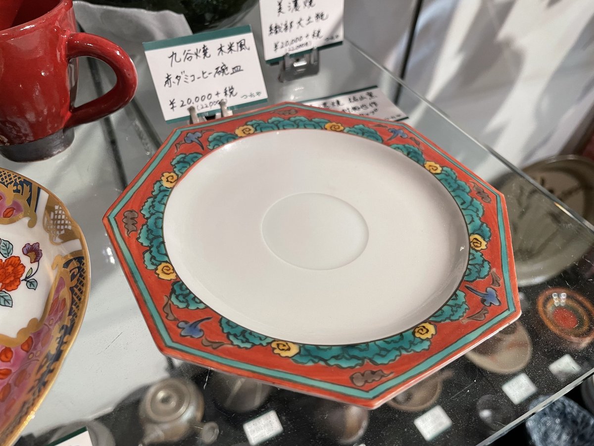 九谷焼 木米風 赤ダミ コーヒー碗皿 | つちや陶器店