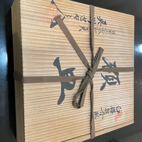 有田焼　奥川忠右ェ門　七寸皿　一品作　白磁