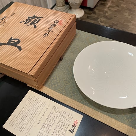 有田焼　奥川忠右ェ門　七寸皿　一品作　白磁
