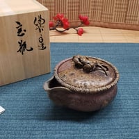 備前焼　入江光人司作　宝瓶　急須　備前焼