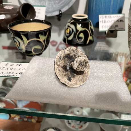 一品作　瀬戸焼　ボトル　花入