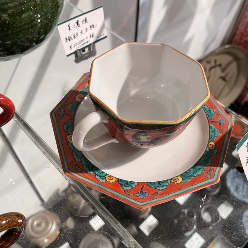 九谷焼 木米風 赤ダミ コーヒー碗皿 | つちや陶器店