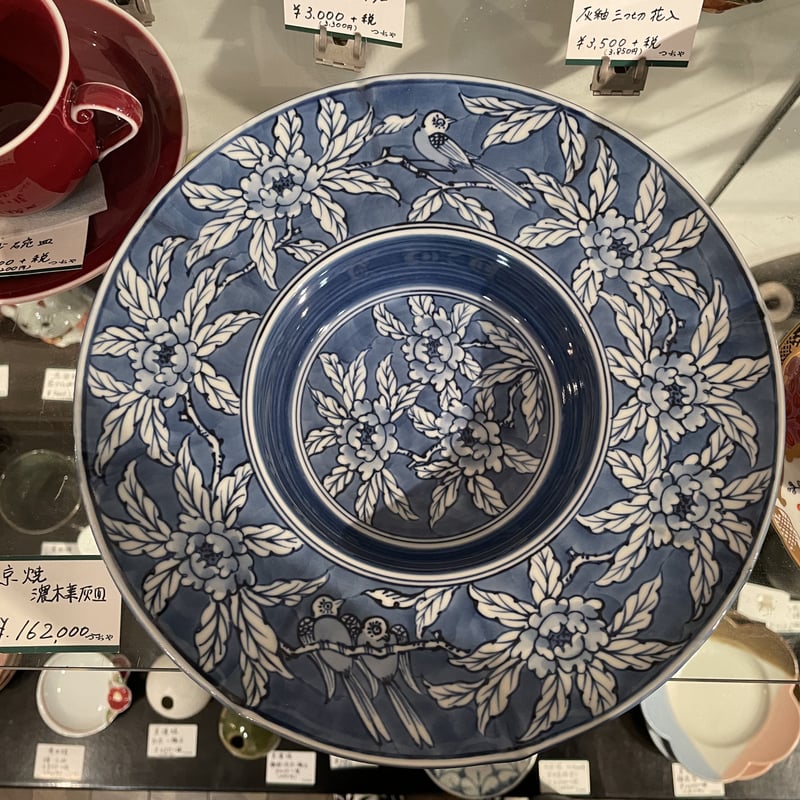 京焼 灰皿 濃木葉灰皿 | つちや陶器店