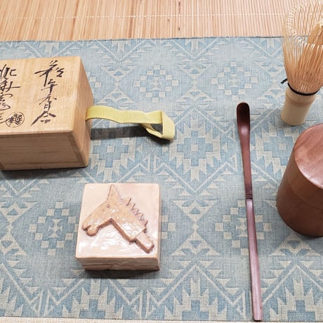 萩焼　坂田泥華氏(13代)作　香合　うまの絵　一品作