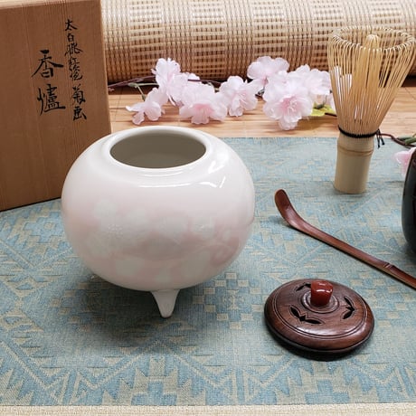 京焼　新開琢也氏作　菊ぼかし　香炉     一品作