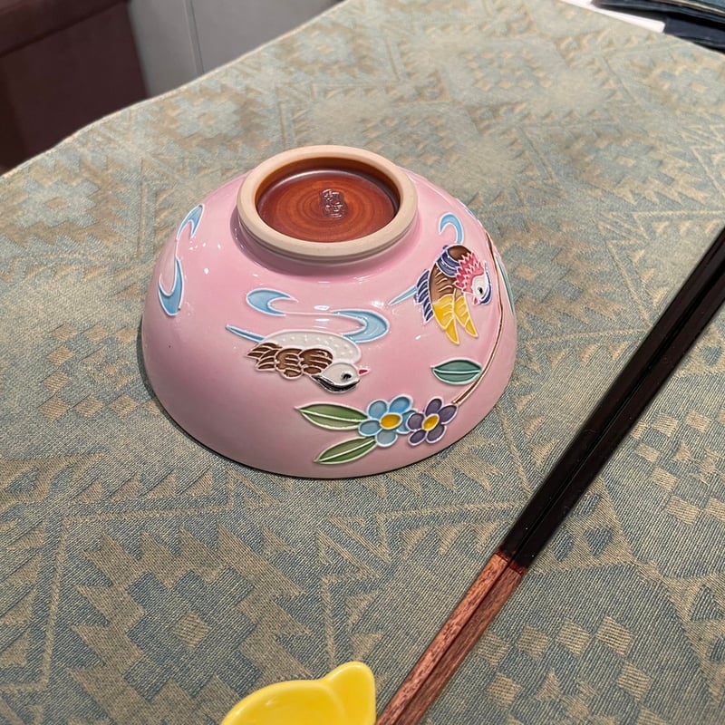 清水焼 香菊窯 昇峰 おしどり 飯碗 | つちや陶器店