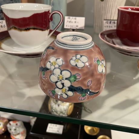 有田　陶祥窯　古赤絵白梅外紫　湯呑