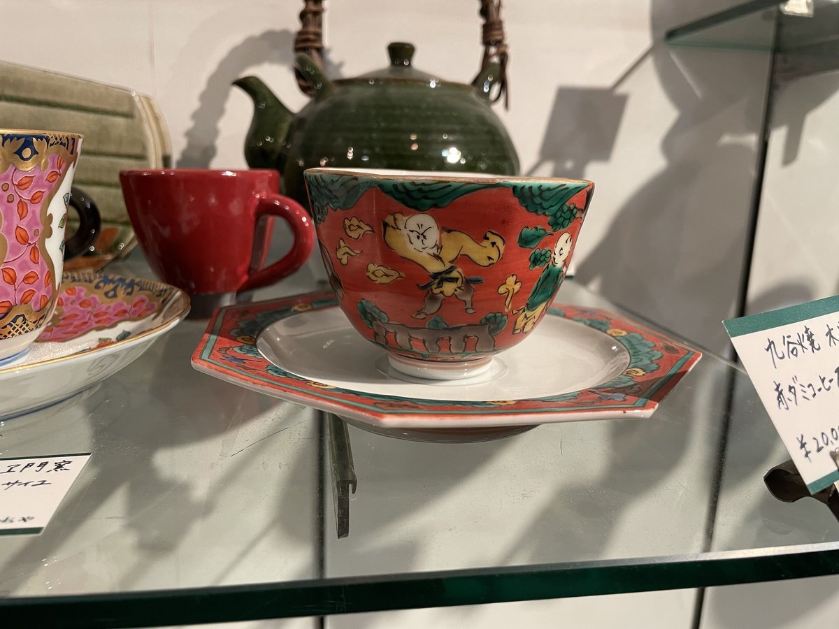 九谷焼 木米風 赤ダミ コーヒー碗皿 | つちや陶器店